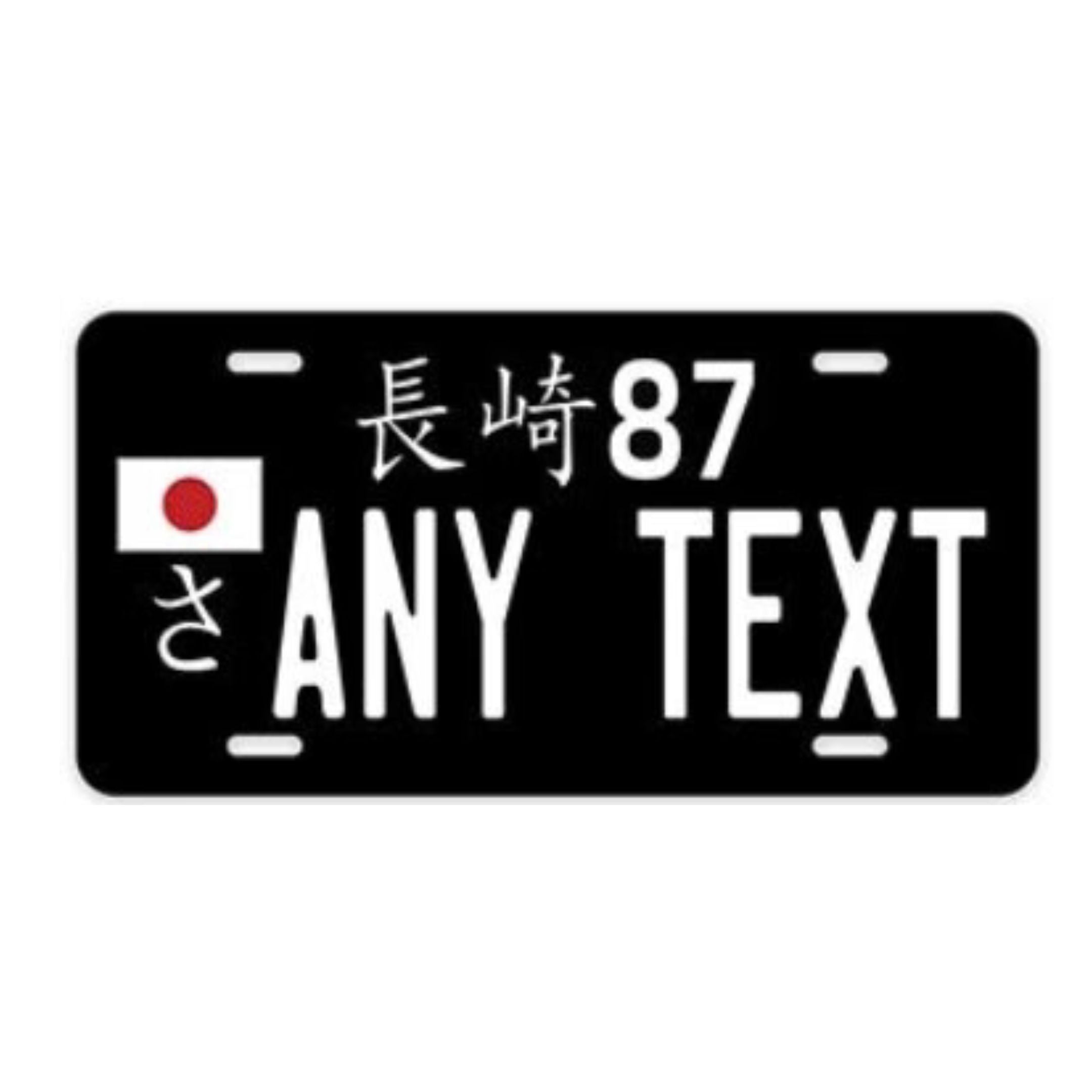 Yellow Custom Japanese License Plate with YOUR TEXT / The Best Replica Japanese License Plate / JDM License Plate / Japanese fashion Number Plate