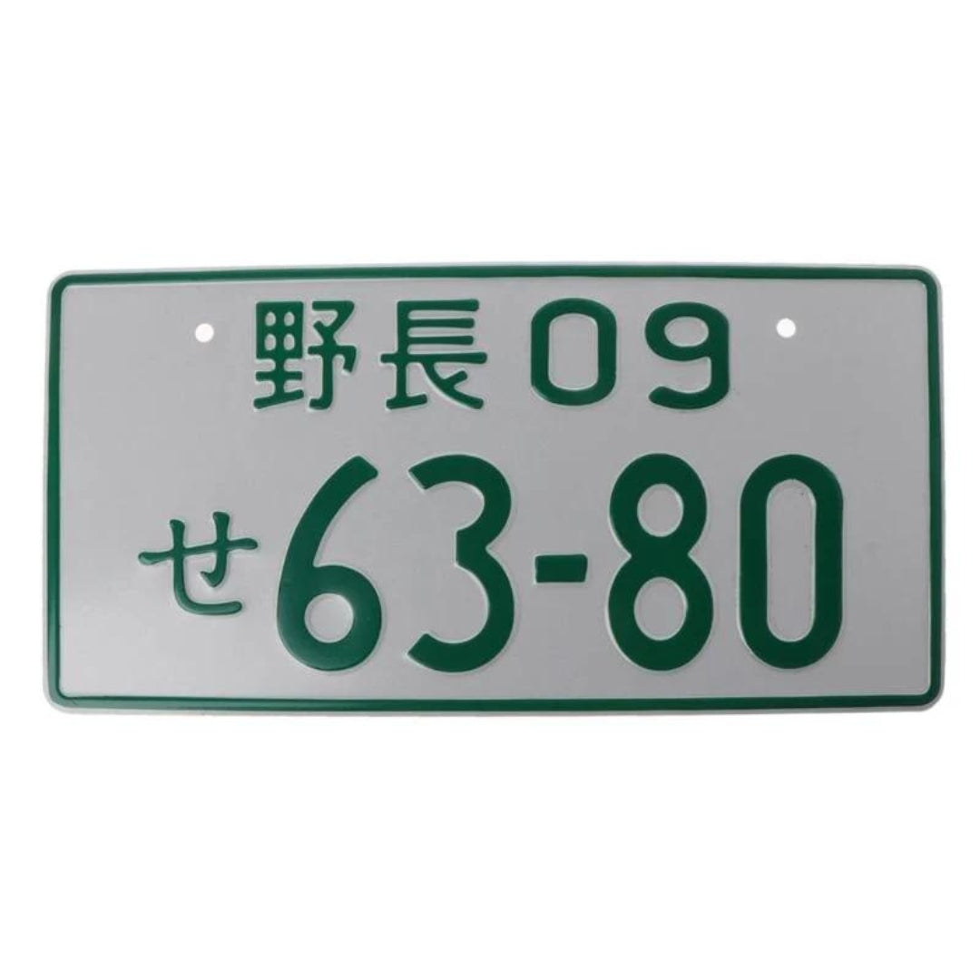 Authentic Japanese Mini Truck License Plate for Kei Trucks - Honda Acty, Suzuki Carry, Daihatsu Hijet - High-Quality Aluminum, Embossed Lettering, Custom Options