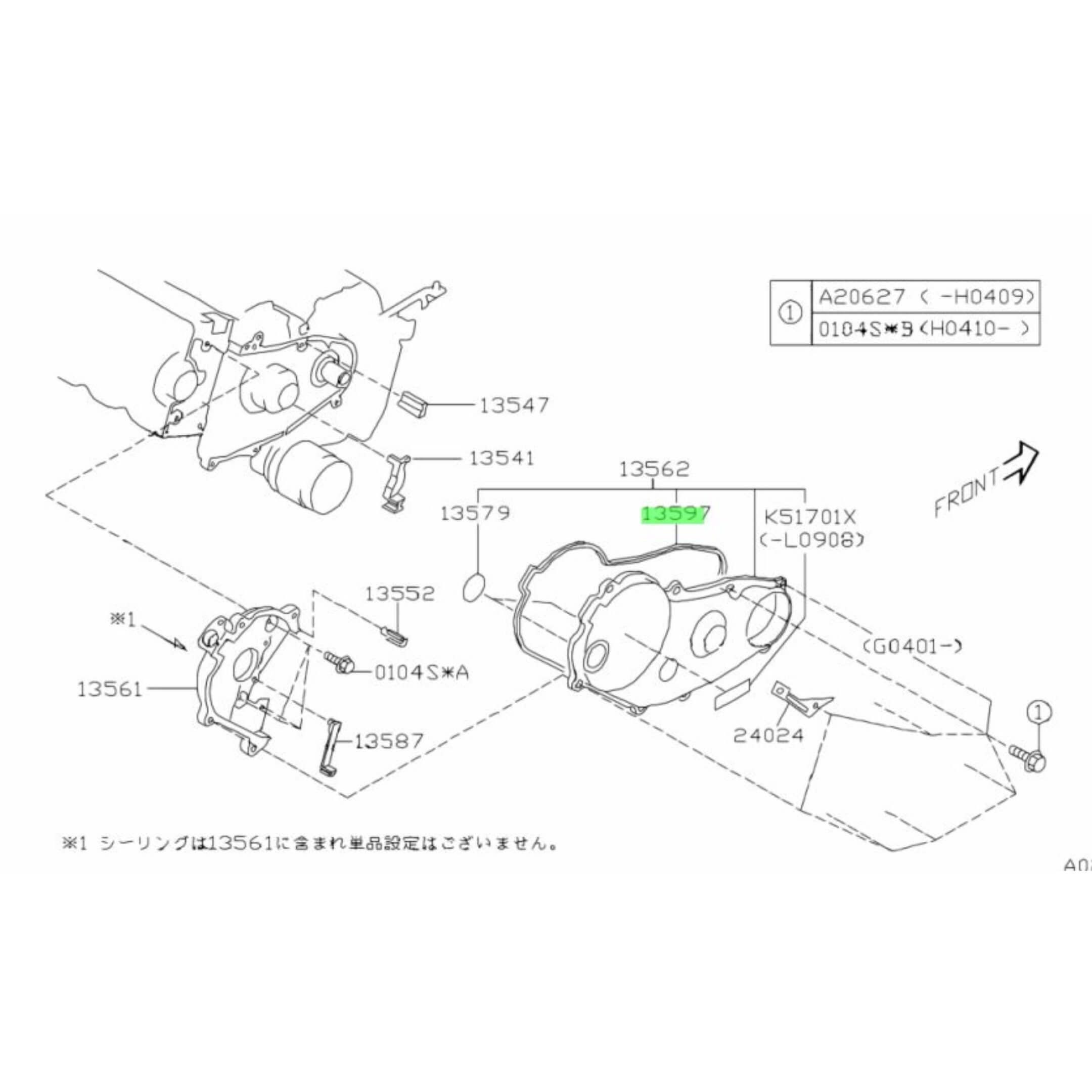 Illustration of Subaru Sambar KS3 and KS4 timing cover assembly highlighting placement of the timing cover seal.