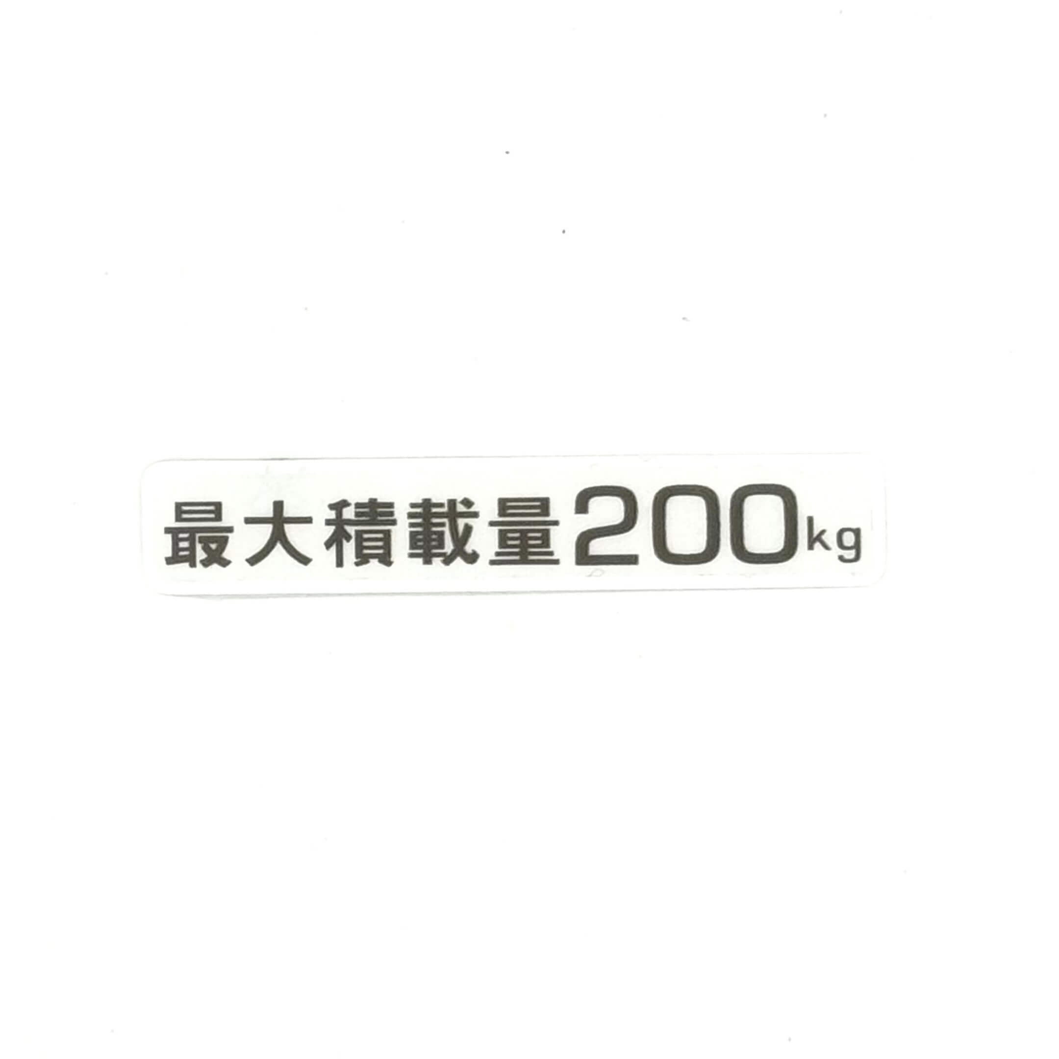 200 KG Load Capacity Premium Decal for Subaru Sambar Truck KS3, KS4 Models 1990-1998 - High Quality, Weather Resistant.