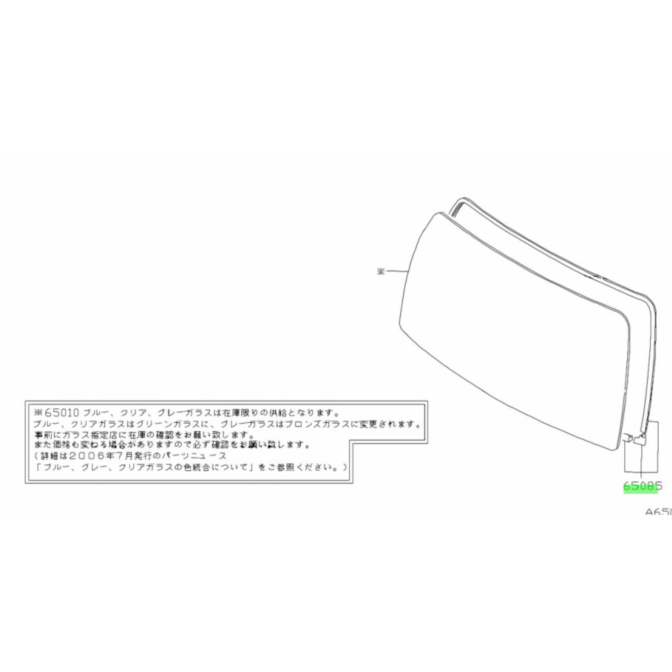 Subaru Sambar Truck KS3, KS4 Windshield Weatherstrip - OEM Part for Leak Protection