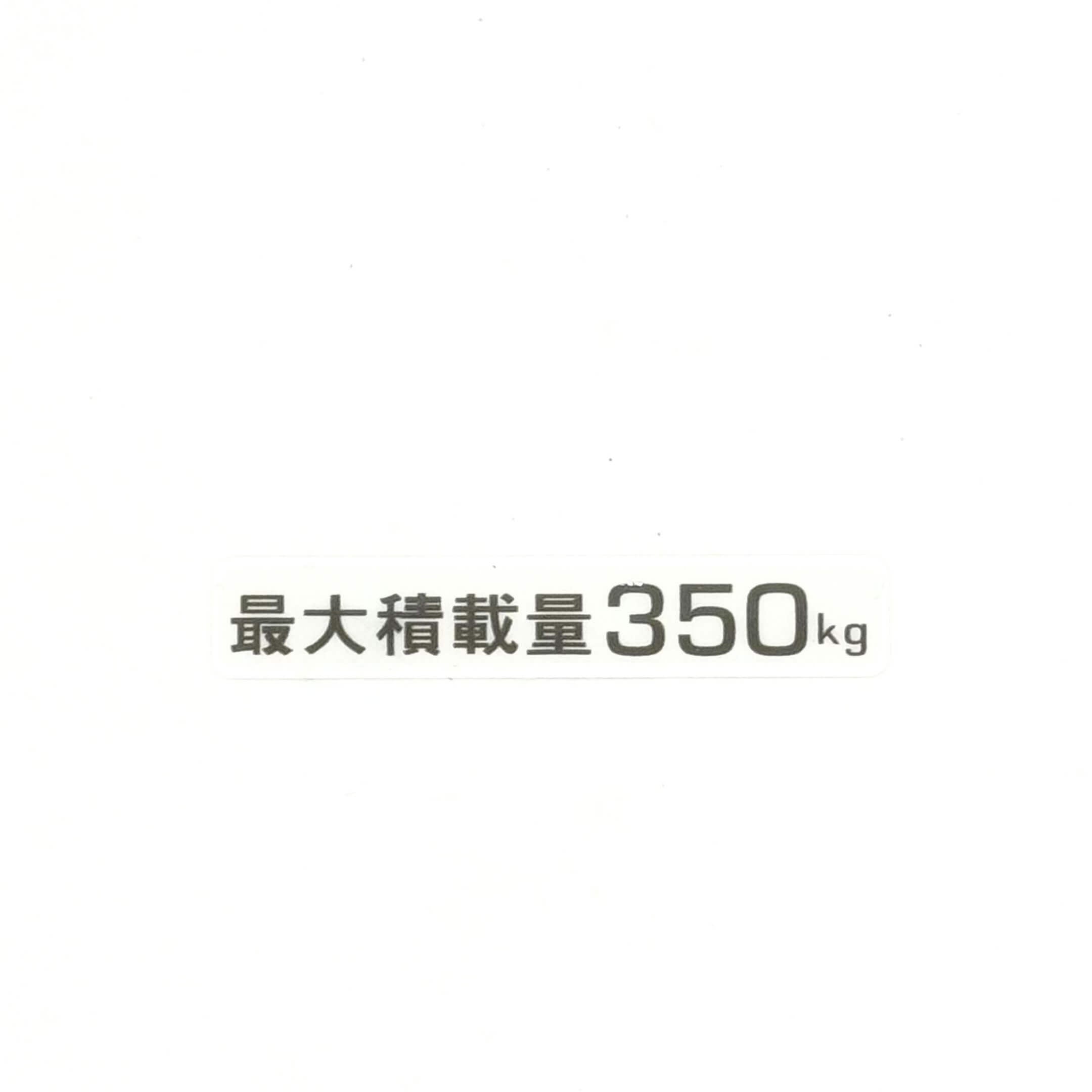 350 KG Load Capacity Premium Decal for Subaru Sambar Truck KS3, KS4 Models 1990-1998 - High Quality and Weather Resistant.