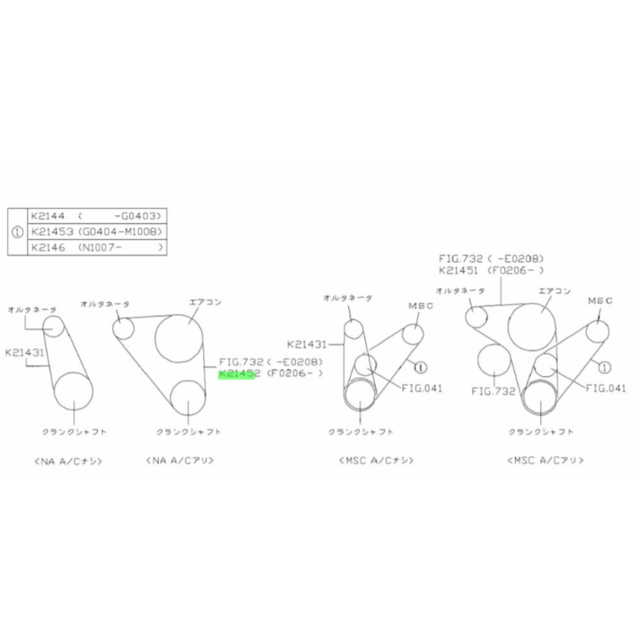 Technical diagram of the alternator belt for non-supercharged Subaru Sambar Truck TT1, TT2 models (1999-2012), showing belt routing for AC systems.