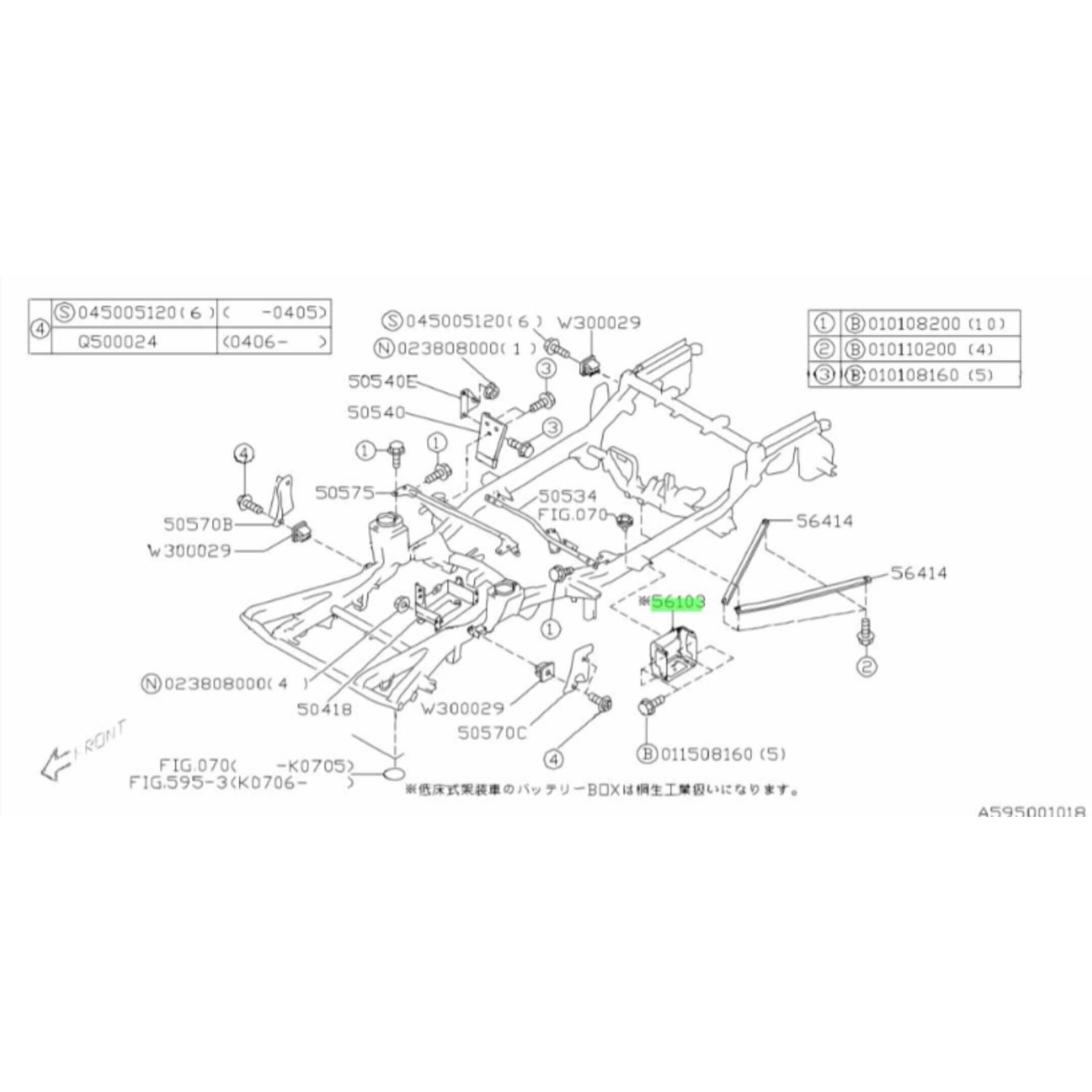 Technical diagram of Battery Cover Box Assembly for Subaru Sambar Van TV1, TV2 Models (1999-2012), showcasing detailed parts layout and connections.