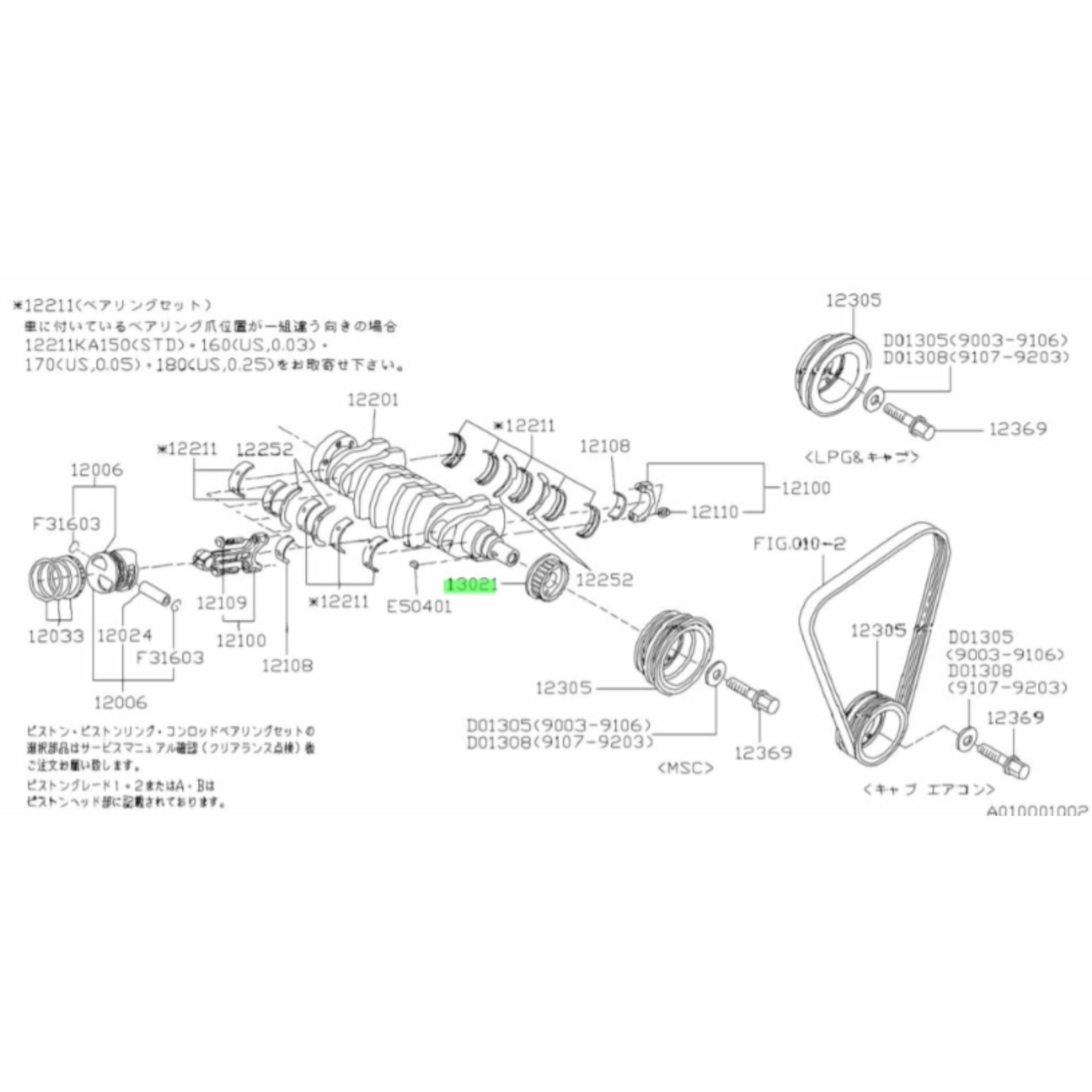 Technical diagram of the genuine crankshaft sprocket for Subaru Sambar Wagon TW1, TW2 models, 1999-2012, showcasing detailed parts and assembly layout.