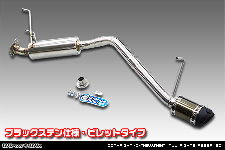 Wirus Win D-Prime Muffler Billet Type in Black Stainless for Daihatsu Hijet Truck models S100P, S110P, S100C, S110C, S100CT, S110CT (1994-1998).