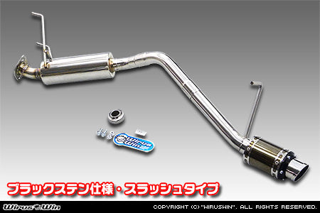 Daihatsu Hijet Exhaust Wirus Win D-Prime Muffler Slash Type in Black Stainless for S100P, S110P, S100C, S110C, S100CT, S110CT models (1994-1998) featuring a sleek design and durable construction.