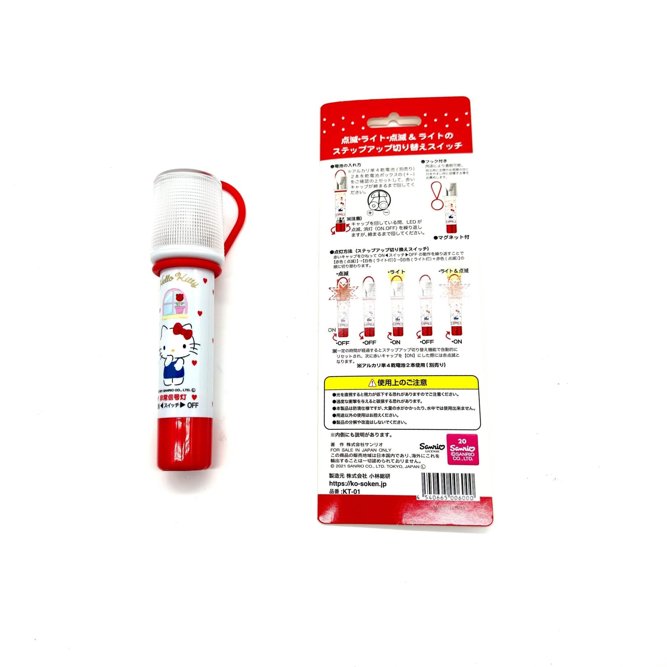 Hello Kitty Emergency Flare LED Strobe Light in red and white, featuring a cute design for Kei Truck Safety Replacement.