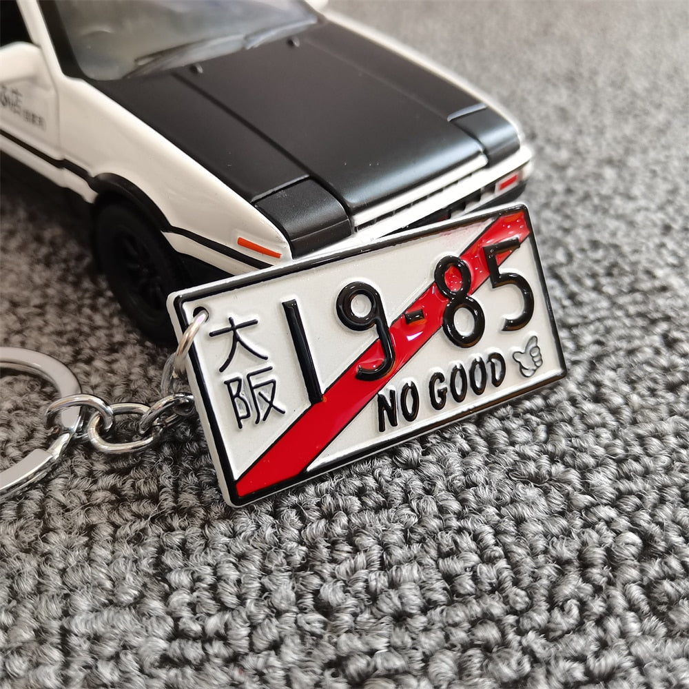 Authentic Japanese License Plate Keychain - JDM Inspired Keyring