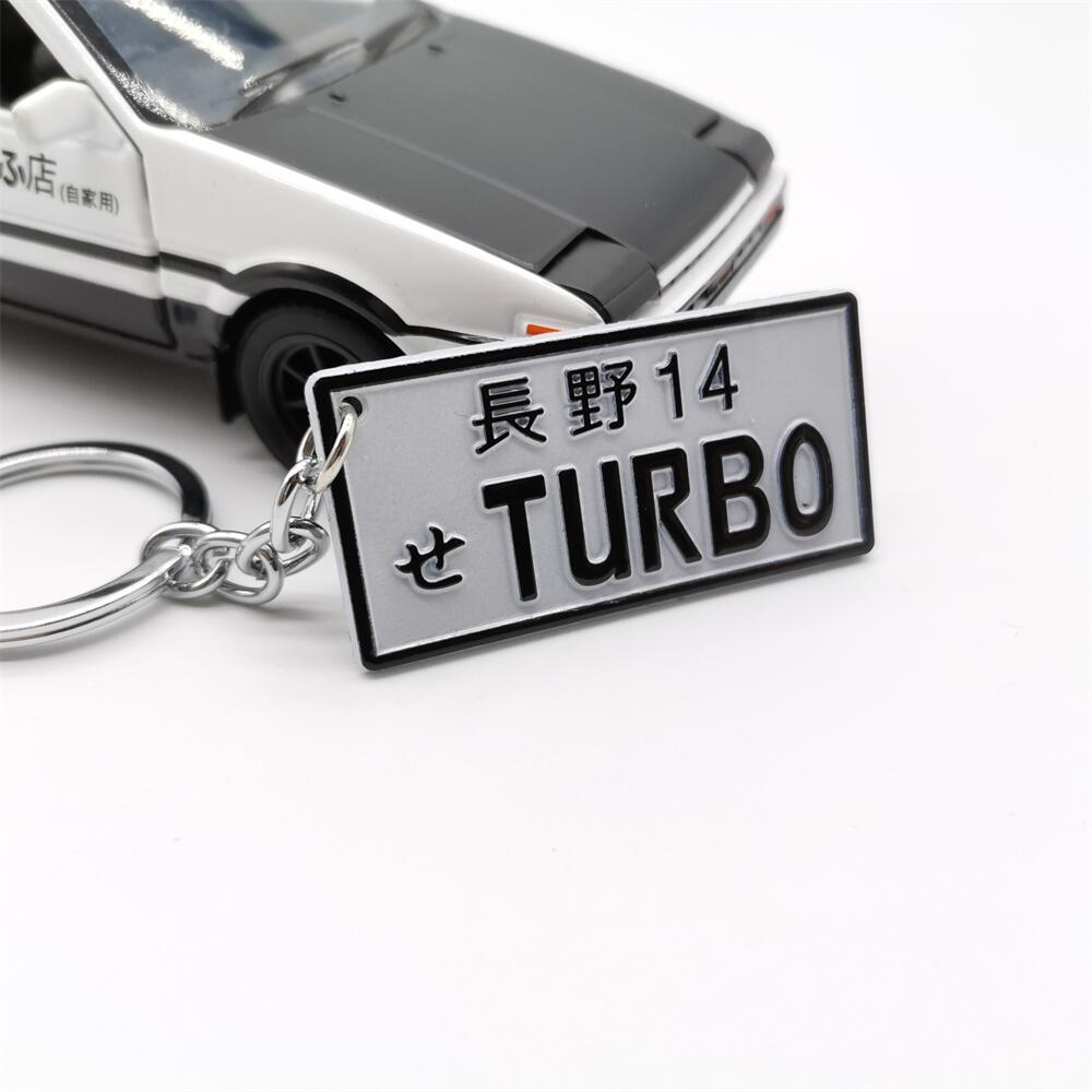 Oiwa Garage's Japanese Plate Keychain