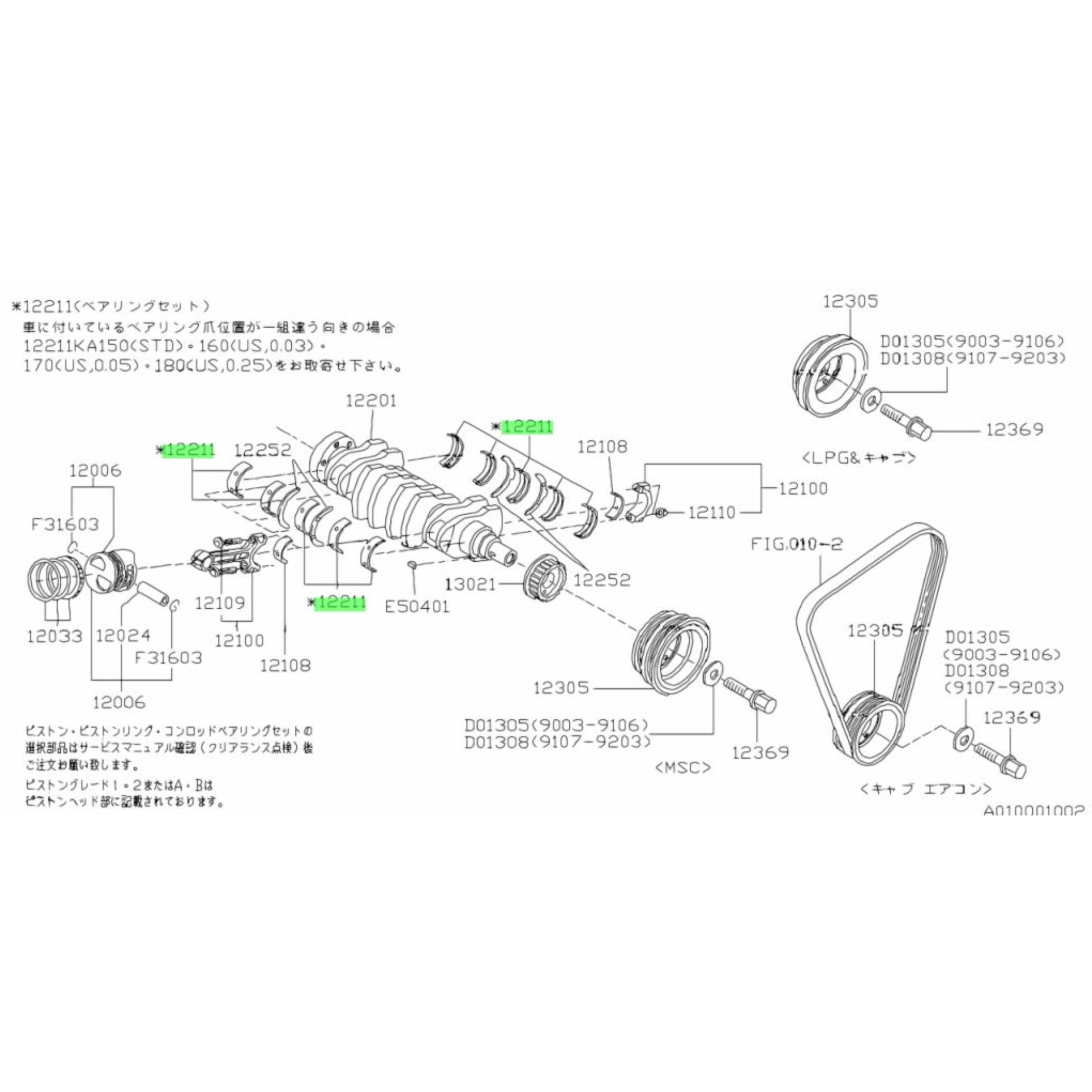 Technical diagram showing placement of main bearings for Subaru Sambar EN07 engines, STD size, compatible with KV3, KV4, KV3, KV4 models.