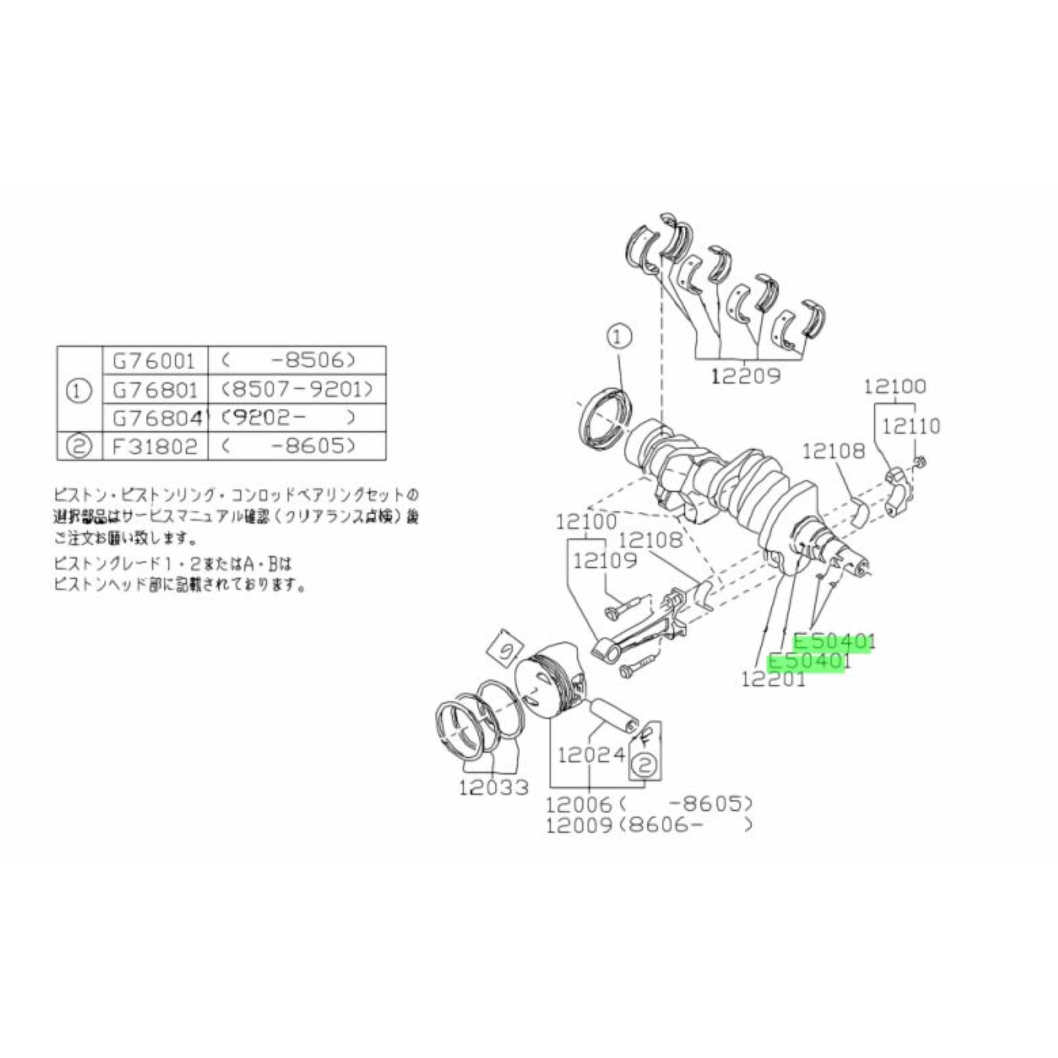 Illustrated parts diagram highlighting the Crankshaft Woodruff Key placement in the Subaru Sambar engine assembly.