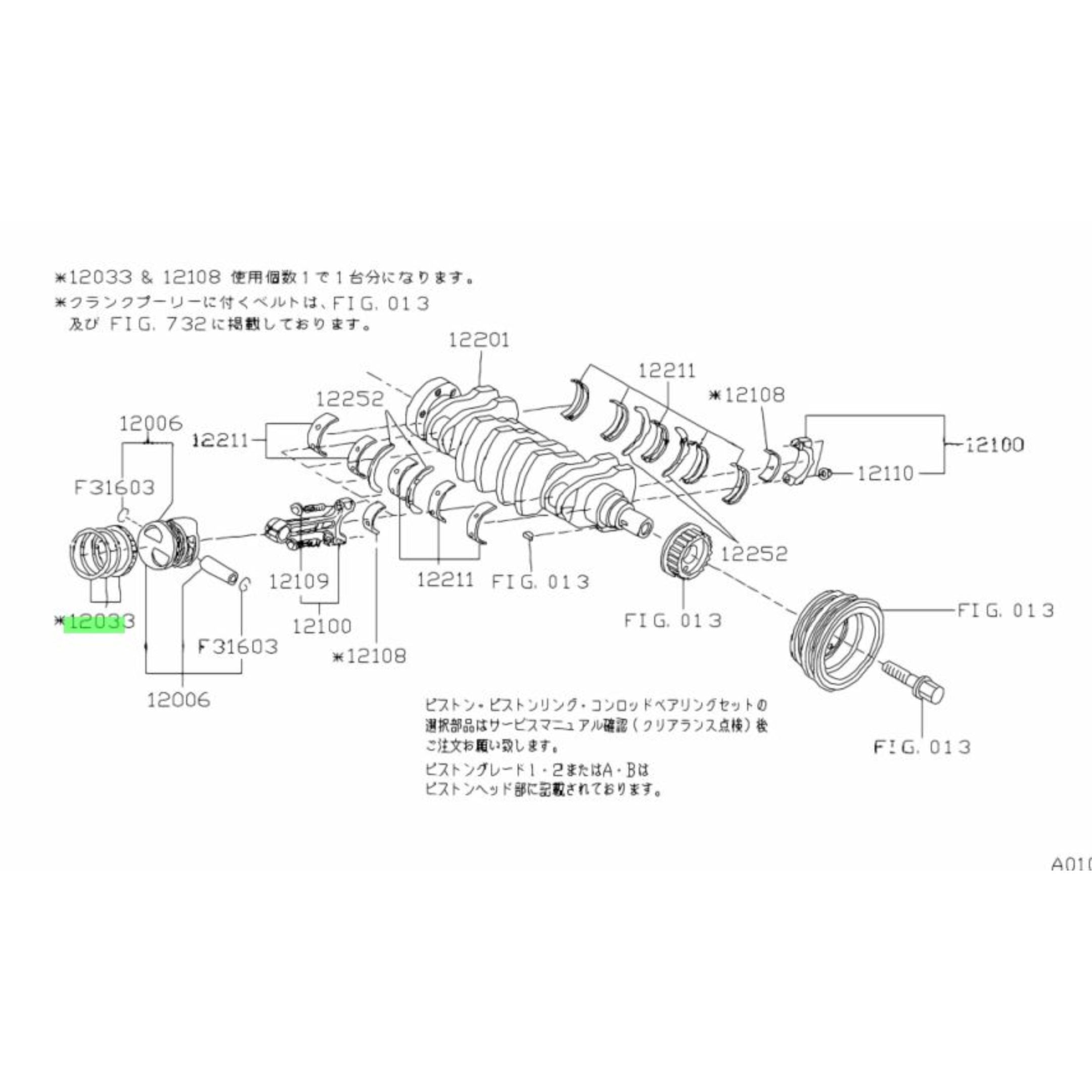 OEM technical diagram showing the placement of the piston ring set in the Subaru Sambar KS3, KS4 EN07 engine, standard size.