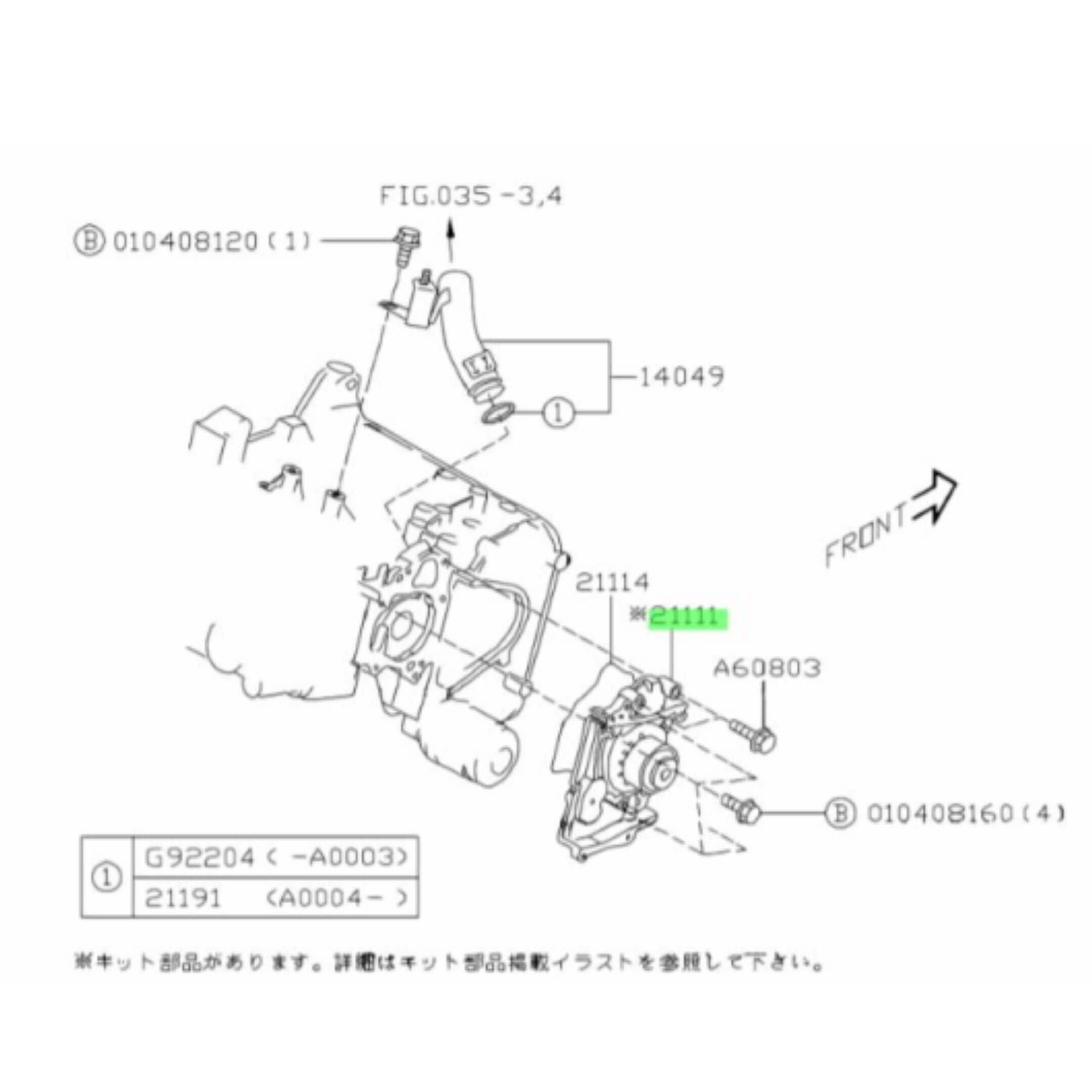 Technical diagram of an aftermarket water pump for Subaru Sambar Wagon TW1, TW2 models (1999-2012), showcasing detailed parts and assembly instructions.