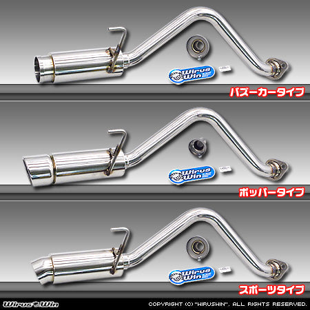 Wirus Win Compact Muffler Popper Type, stainless steel exhaust for Honda Acty Truck GBD-HA6 model, 1999-2010, featuring a sleek design.