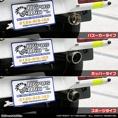 Wirus Win Compact Muffler Sports Type in stainless steel for Honda Acty Truck GBD-HA7 model (1999-2010), showcasing three exhaust styles.