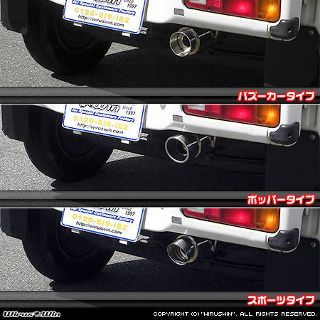 Wirus Win Sport Type Muffler in stainless steel for Honda Acty Truck HA3 models (1990-1999), showcasing sleek exhaust design and fitment.