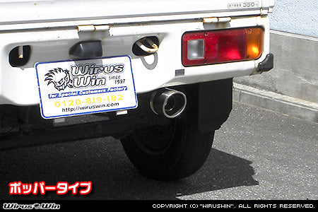 Honda Acty Exhaust Wirus Win Popper Type Muffler, stainless steel, designed for HA3 models (1990-1999), installed on a truck.