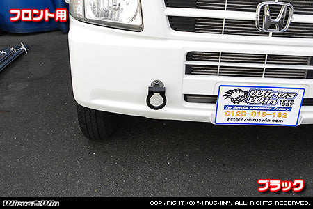 Honda Acty Front Tow Hook by Wirus Win in black for HA6, HA7 models (1999-2009).