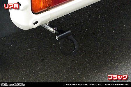 Honda Acty Rear Tow Hook by Wirus Win in black for HA6, HA7 models (1999-2009).