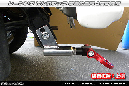 Honda Acty Rear Tow Hook by Wirus Win in blue for HA6, HA7 models (1999-2009), featuring a durable design and easy installation.