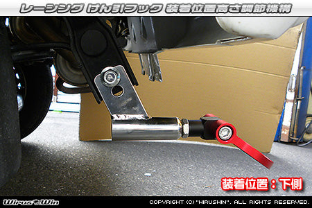 Honda Acty Rear Tow Hook by Wirus Win in red for HA6, HA7 models (1999-2009), featuring adjustable mounting position.