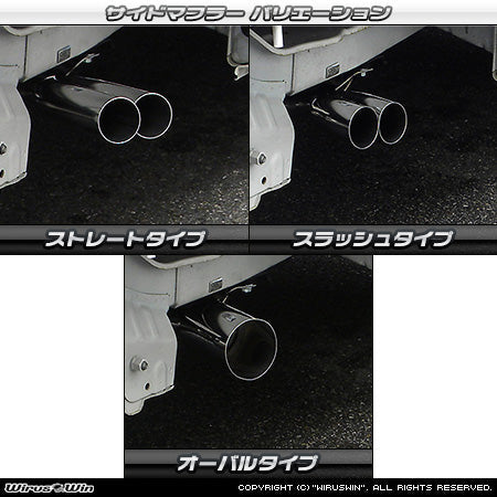 Honda Acty Exhaust Wirus Win Side Muffler Slash Type, stainless steel, designed for GBD-HA7 model trucks from 1999-2010, featuring a sleek dual pipe design.