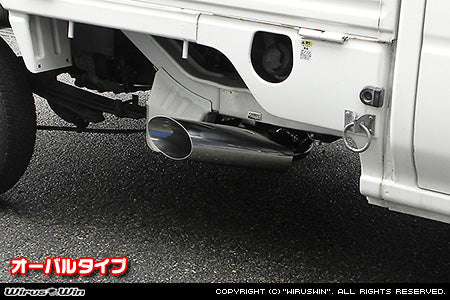 Wirus Win Side Muffler Oval Type in stainless steel for Honda Acty Truck GBD-HA7 Model 1999-2010, showcasing sleek design and durability.