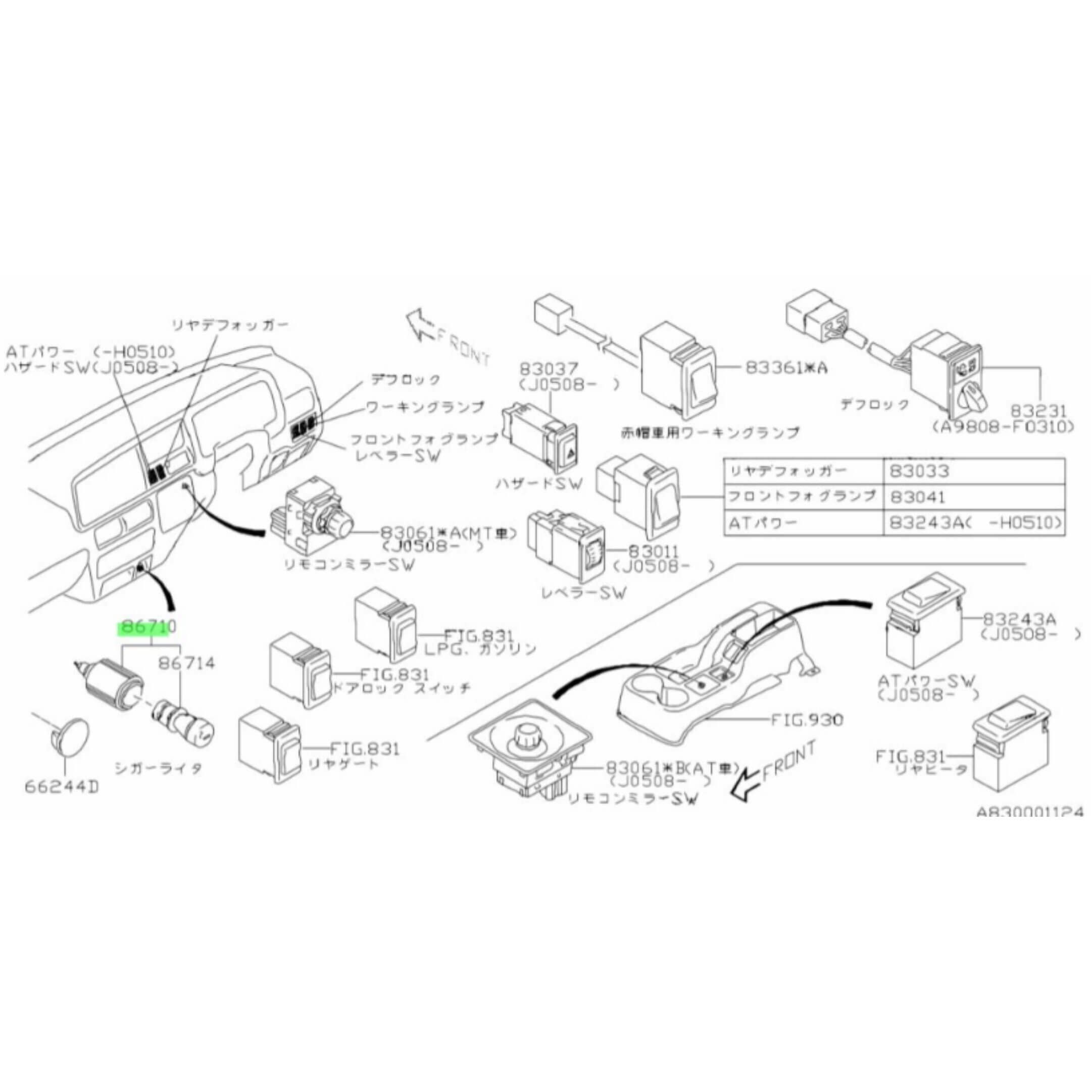 Cigarette Lighter Assembly for Subaru Sambar Van TV1, TV2 Models (1999-2012) featuring detailed component diagram and part numbers.