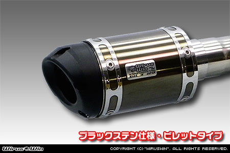 Daihatsu Hijet Exhaust Wirus Win D-Prime Muffler Billet Type in Black Stainless for S100P, S110P, S100C, S110C, S100CT, S110CT models (1994-1998).