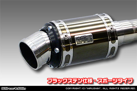 Wirus Win D-Prime Muffler Sports Type in black stainless for Daihatsu Hijet Truck models S100P, S110P, S100C, S110C, S100CT, S110CT, 1994-1998.