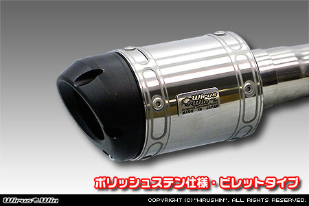 Wirus Win D-Prime Muffler Bazooka Type in polished stainless steel for Daihatsu Hijet Truck models S100P, S110P, S100C, S110C, S100CT, S110CT from 1994-1998.