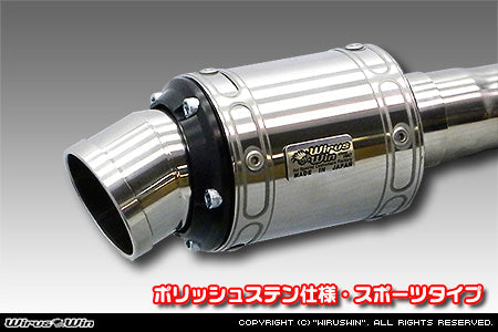 Daihatsu Hijet Exhaust - Wirus Win D-Prime Muffler Sports Type in polished stainless steel for S100P, S110P, S100C, S110C, S100CT, S110CT models (1994-1998).