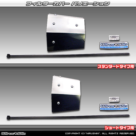 Suzuki Carry Air Filter Kit with Wirus Win Power Air Filter Cover, designed for DD51T Turbo Models (1991-1999) with angle type headlights, featuring a sleek black and silver finish.