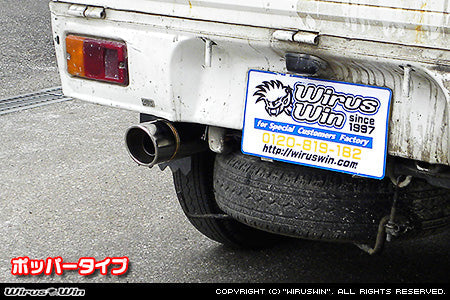 Wirus Win Compact Muffler Popper Type in stainless steel for Daihatsu Hijet Truck models S100P, S110P, S100C, S110C, S100CT, S110CT (1994-1998).
