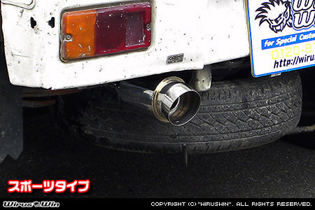 Daihatsu Hijet Exhaust Wirus Win Compact Muffler Sports Type, stainless steel, compatible with S100P, S110P, S100C, S110C, S100CT, S110CT models from 1994-1998.