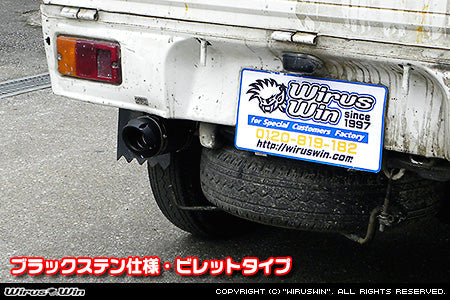 Daihatsu Hijet Exhaust Wirus Win D-Prime Muffler Billet Type in Black Stainless for S100P, S110P, S100C, S110C, S100CT, S110CT Models 1994-1998.