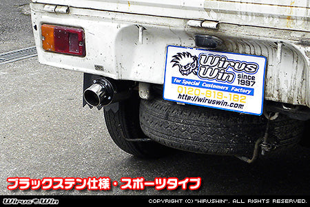 Daihatsu Hijet Exhaust - Wirus Win D-Prime Muffler Sports Type in Black Stainless for Daihatsu Hijet Truck models S100P, S110P, S100C, S110C, S100CT, S110CT (1994-1998).
