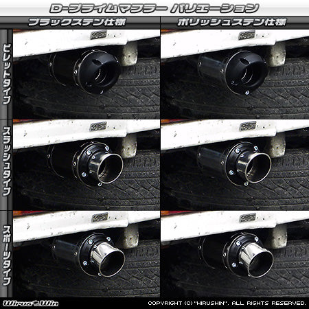 Wirus Win D-Prime Muffler Sports Type in polished stainless steel for Daihatsu Hijet Truck models S100P, S110P, S100C, S110C, S100CT, S110CT from 1994-1998, showcasing various exhaust tip styles.