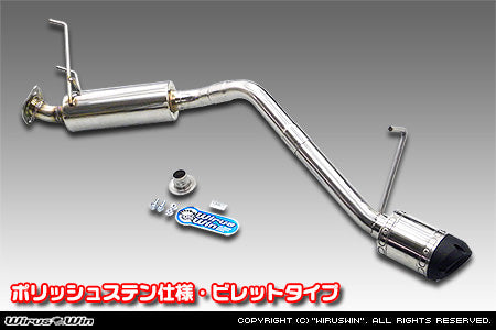 Wirus Win D-Prime Muffler Bazooka Type for Daihatsu Hijet Truck S100P-S110CT, polished stainless steel exhaust system, 1994-1998 models.