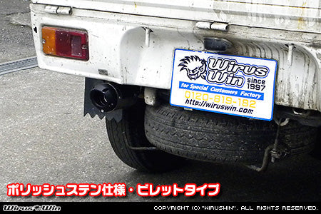 Daihatsu Hijet Exhaust Wirus Win D-Prime Muffler Bazooka Type in polished stainless steel for S100P, S110P, S100C, S110C, S100CT, S110CT models (1994-1998).