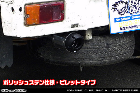Wirus Win D-Prime Muffler Bazooka Type in polished stainless steel for Daihatsu Hijet Truck models S100P, S110P, S100C, S110C, S100CT, S110CT (1994-1998).