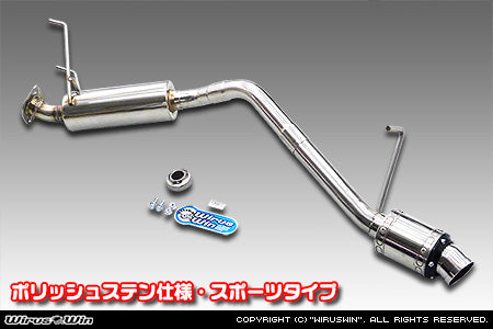 Wirus Win D-Prime Muffler Sports Type in polished stainless steel for Daihatsu Hijet Truck models S100P, S110P, S100C, S110C, S100CT, S110CT (1994-1998).