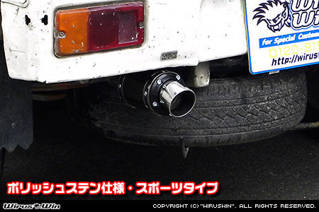Wirus Win D-Prime Muffler Sports Type in polished stainless for Daihatsu Hijet Truck models S100P, S110P, S100C, S110C, S100CT, S110CT from 1994-1998.