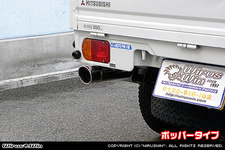 Mitsubishi Minicab Exhaust Wirus Win Popper Type Muffler in stainless steel for U41T, U42T models, 1990-1999, featuring a sleek dual-tip design.