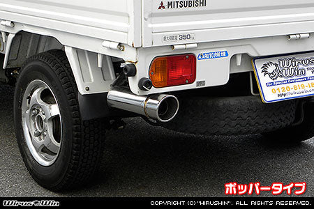 Mitsubishi Minicab Exhaust Wirus Win Popper Type Muffler in stainless steel for U41T, U42T models, 1990-1999, featuring a sleek design and durable construction.