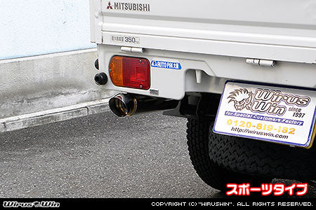 Mitsubishi Minicab Wirus Win Sport Type Muffler in stainless steel for U41T, U42T models (1990-1999), featuring a sleek dual exhaust design.