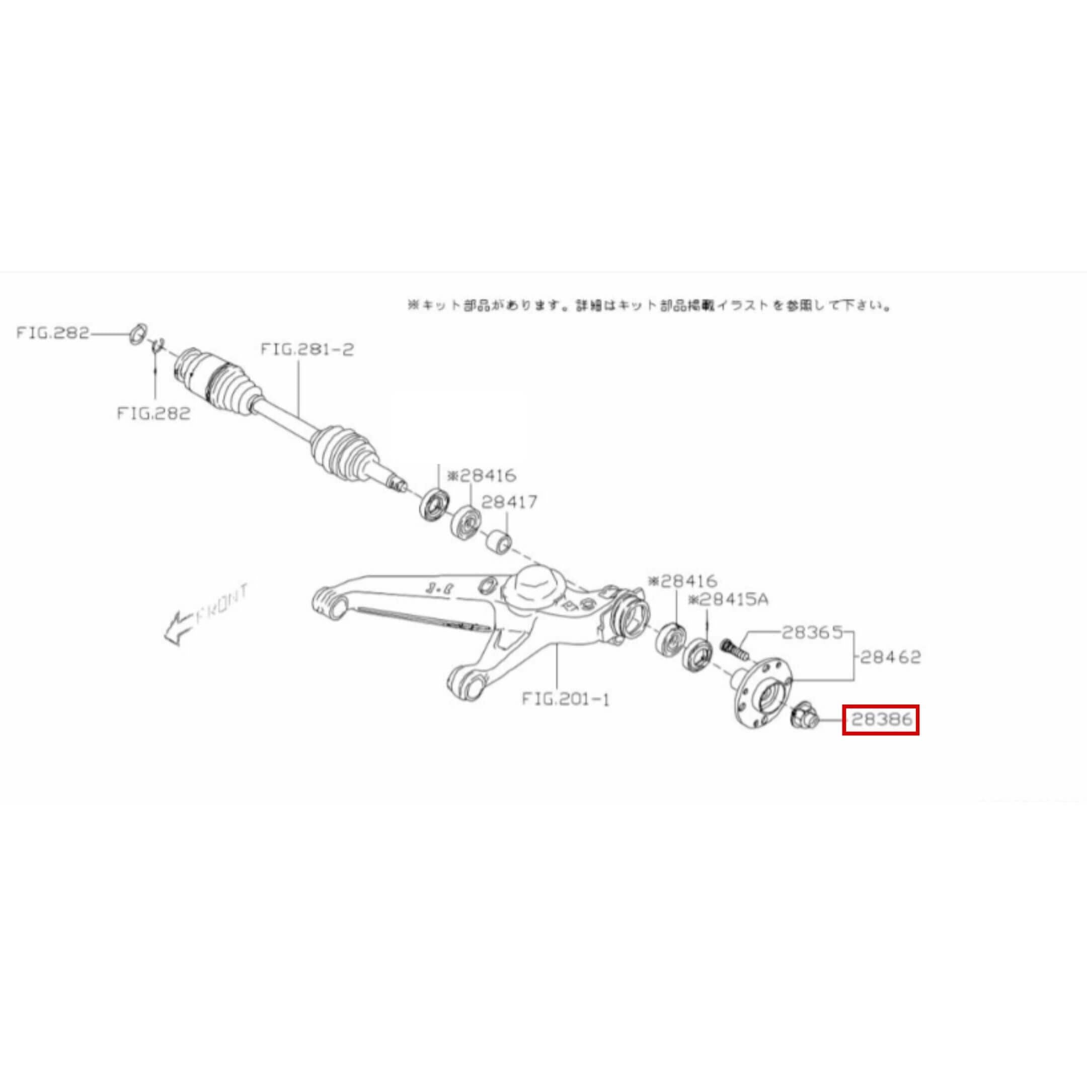 Rear Hub Lock Nut Set for Subaru Sambar Wagon TW1, TW2 Models (1999-2012) with detailed assembly diagram.