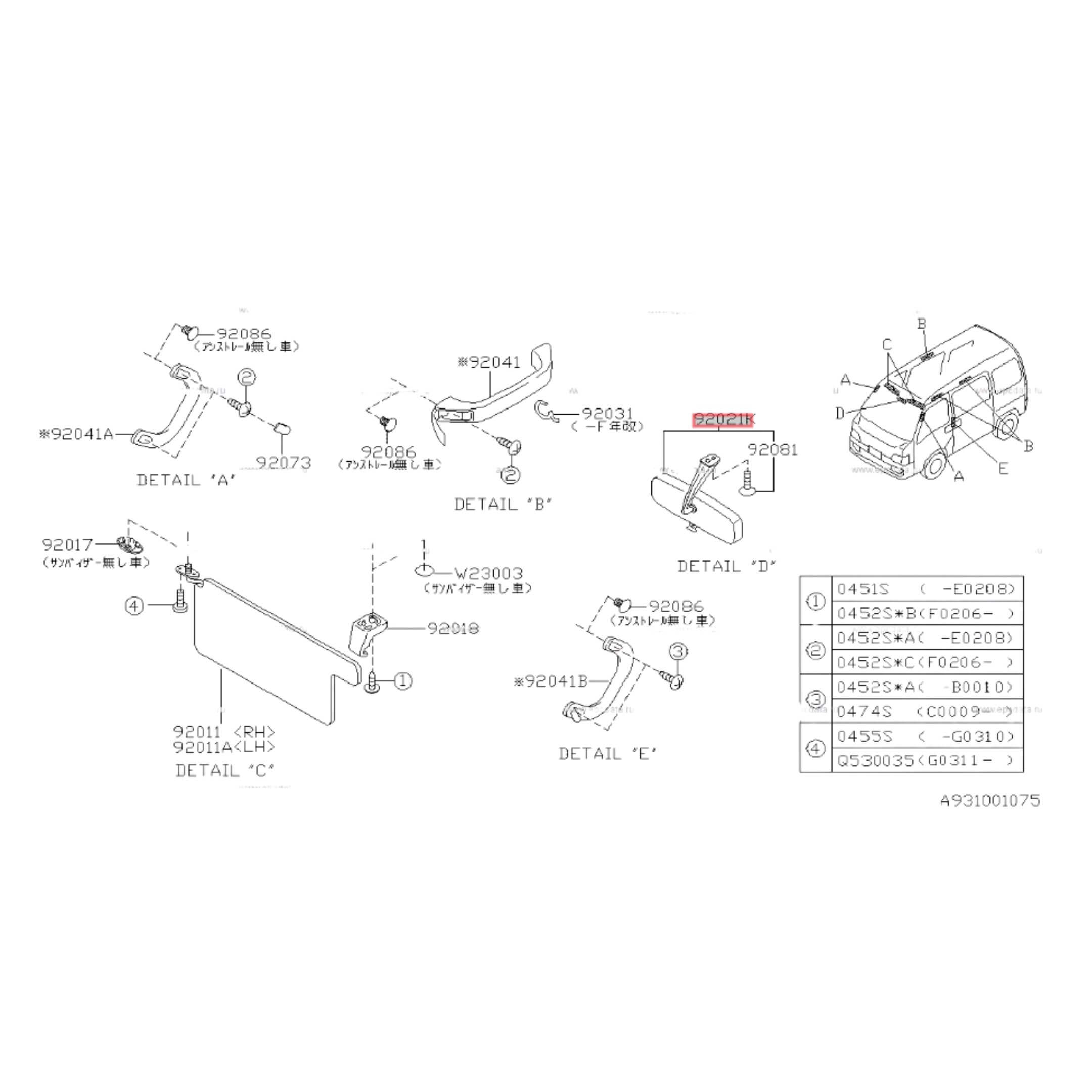 Rear View Mirror Assembly for Subaru Sambar Truck TT1, TT2 Models (1999-2012) featuring detailed installation diagrams and component labels.