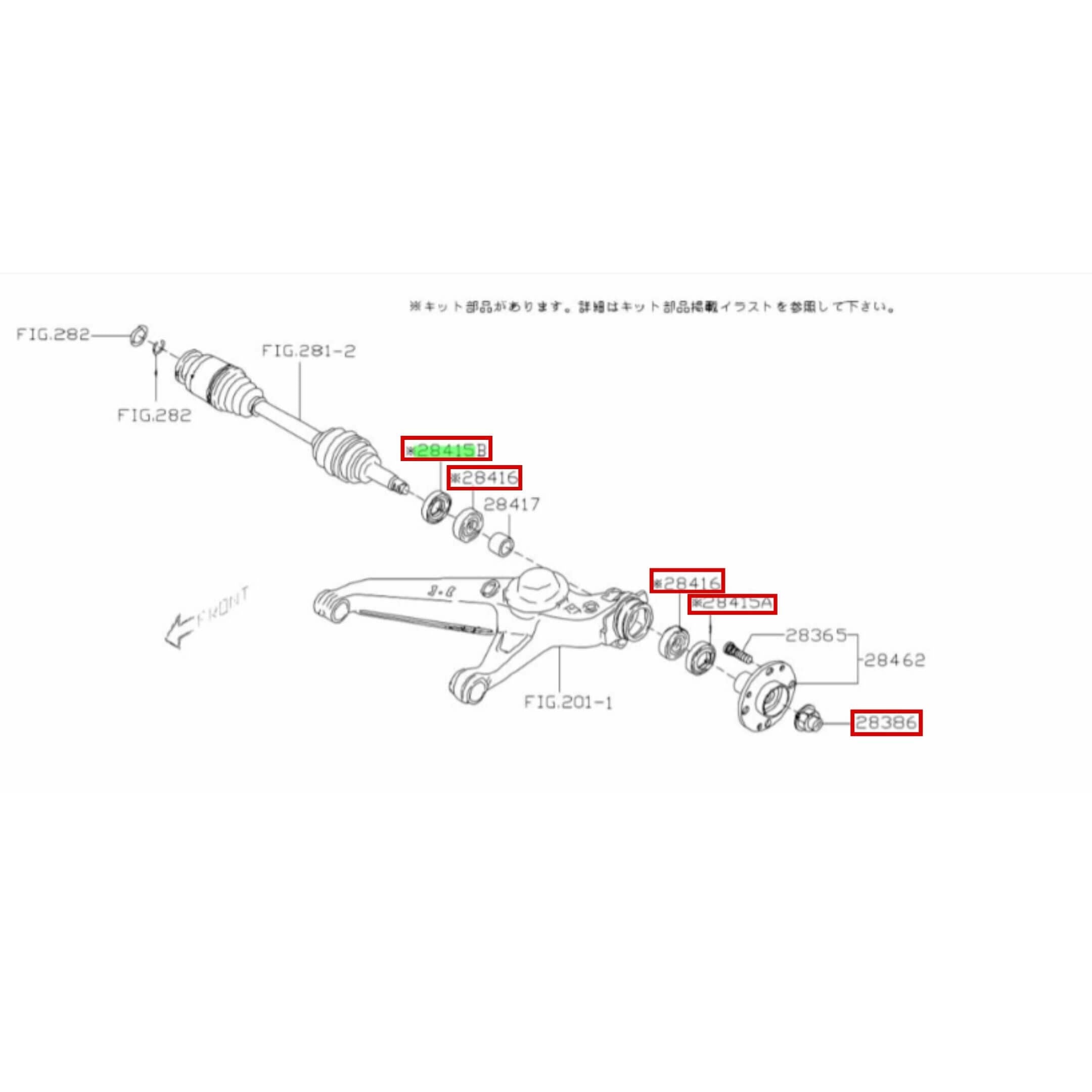 Rear Wheel Bearing & Oil Seal Complete Kit for Subaru Sambar Van TV1, TV2 Models (1999-2012) featuring detailed component diagram.
